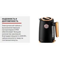 Электрический чайник Brayer BR1054 - Превью изображения №11 — Интернет-магазин Teono.by