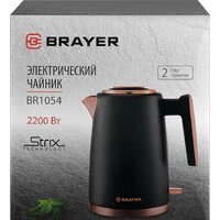 Электрический чайник Brayer BR1054 - Превью изображения №10 — Интернет-магазин Teono.by