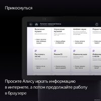 Яндекс Станция Дуо Макс (черный) Image #10