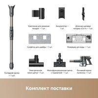 Пылесос Trouver Cordless Vacuum Cleaner J40 V2517 (евровилка) - Превью изображения №17 — Интернет-магазин Teono.by