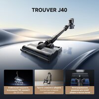 Пылесос Trouver Cordless Vacuum Cleaner J40 V2517 (евровилка) - Превью изображения №8 — Интернет-магазин Teono.by