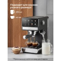 Рожковая кофеварка RAF R.0208 - Превью изображения №5 — Интернет-магазин Teono.by
