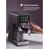 Рожковая кофеварка RAF R.0208 - Превью изображения №10 — Интернет-магазин Teono.by