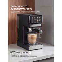 Рожковая кофеварка RAF R.0208 - Превью изображения №6 — Интернет-магазин Teono.by