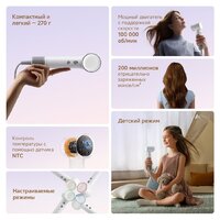 Фен Dreame Hairdryer Mini (белый) - Превью изображения №7 — Интернет-магазин Teono.by