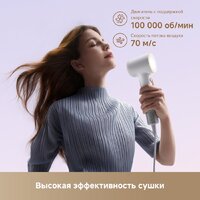 Фен Dreame Hairdryer Mini (белый) - Превью изображения №9 — Интернет-магазин Teono.by