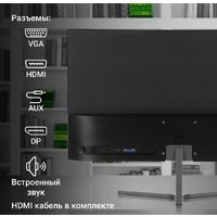 Монитор Digma Progress 24P503F - Превью изображения №6 — Интернет-магазин Teono.by