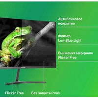 Монитор Digma Progress 24P503F - Превью изображения №5 — Интернет-магазин Teono.by