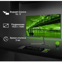 Монитор Digma Progress 24P503F - Превью изображения №3 — Интернет-магазин Teono.by