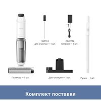 Вертикальный моющий пылесос Trouver Wet and Dry Vacuum K10 BVC-T8A - Превью изображения №5 — Интернет-магазин Teono.by