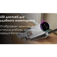 Вертикальный моющий пылесос Tineco iFloor 5 - Превью изображения №4 — Интернет-магазин Teono.by