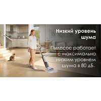 Вертикальный моющий пылесос Tineco iFloor 5 - Превью изображения №7 — Интернет-магазин Teono.by