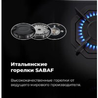 Варочная панель MAUNFELD EGHG.32.2CB/G - Превью изображения №27 — Интернет-магазин Teono.by