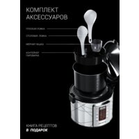 Polaris PMC 5020 Wi-Fi IQ Home (серебристый) Image #8