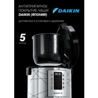 Polaris PMC 5020 Wi-Fi IQ Home (серебристый) Image #7