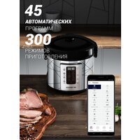 Polaris PMC 5020 Wi-Fi IQ Home (серебристый) Image #5