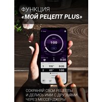 Polaris PMC 5020 Wi-Fi IQ Home (серебристый) Image #6