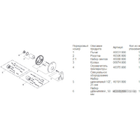 Grohe Europlus 19537002 Image #3