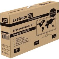Монитор ExeGate EB2200 EX294423RUS - Превью изображения №9 — Интернет-магазин Teono.by