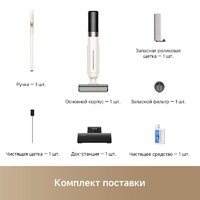 Вертикальный моющий пылесос Trouver Wet and Dry Vacuum K30 HMH14A (евровилка) - Превью изображения №10 — Интернет-магазин Teono.by