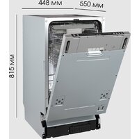 Zigmund & Shtain DW 310.4 Image #18