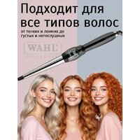 Wahl CurlPro 4437-0471 Image #9