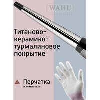 Wahl CurlPro 4437-0471 Image #7