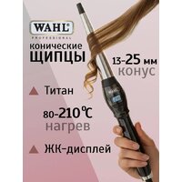 Wahl CurlPro 4437-0471 Image #6