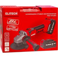 ELITECH МШУ 2012БЛ (с 2-мя АКБ, кейс) Image #3