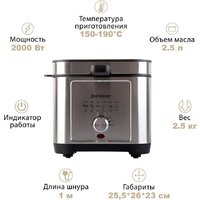 Endever Skyline FR-113 Image #3