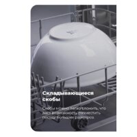 MAUNFELD MLP 12S Image #23