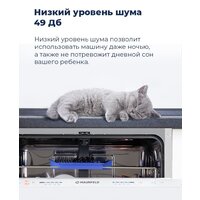 MAUNFELD MLP 12S Image #34