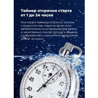 MAUNFELD MLP 12S Image #21