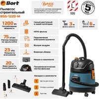Пылесос Bort BSS-1220-M - Превью изображения №19 — Интернет-магазин Teono.by