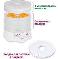 Сушилка для овощей и фруктов Мастерица EFD-0602VM (6 прозрачных поддонов + 2 белых поддона + поддон для пастилы) - Превью изображения №2 — Интернет-магазин Teono.by