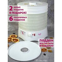 Сушилка для овощей и фруктов Мастерица EFD-0602VM (6 прозрачных поддонов + 2 белых поддона + поддон для пастилы) - Превью изображения №7 — Интернет-магазин Teono.by