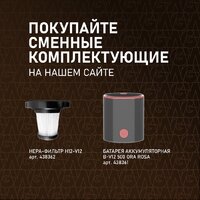 Пылесос Weissgauff V12 BLDC 500 Ora Rosa Turbo - Превью изображения №20 — Интернет-магазин Teono.by