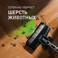 Пылесос Weissgauff V12 BLDC 500 Ora Rosa Turbo - Превью изображения №12 — Интернет-магазин Teono.by