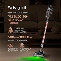 Пылесос Weissgauff V12 BLDC 500 Ora Rosa Turbo - Превью изображения №2 — Интернет-магазин Teono.by