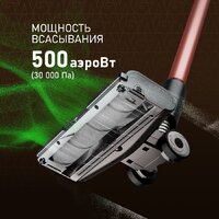 Пылесос Weissgauff V12 BLDC 500 Ora Rosa Turbo - Превью изображения №3 — Интернет-магазин Teono.by
