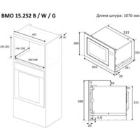 Микроволновая печь Zigmund & Shtain BMO 15.252 G - Превью изображения №13 — Интернет-магазин Teono.by