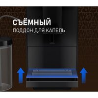 Кофемашина Weissgauff WCM-336 DB Touch Cappuccino - Превью изображения №17 — Интернет-магазин Teono.by
