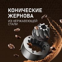 Кофемашина Weissgauff WCM-336 DB Touch Cappuccino - Превью изображения №12 — Интернет-магазин Teono.by