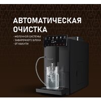 Кофемашина Weissgauff WCM-336 DB Touch Cappuccino - Превью изображения №15 — Интернет-магазин Teono.by