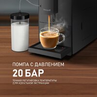 Кофемашина Weissgauff WCM-336 DB Touch Cappuccino - Превью изображения №8 — Интернет-магазин Teono.by
