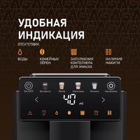 Кофемашина Weissgauff WCM-336 DB Touch Cappuccino - Превью изображения №5 — Интернет-магазин Teono.by
