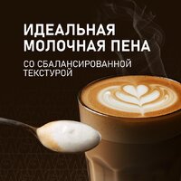 Кофемашина Weissgauff WCM-336 DB Touch Cappuccino - Превью изображения №9 — Интернет-магазин Teono.by