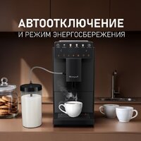 Кофемашина Weissgauff WCM-336 DB Touch Cappuccino - Превью изображения №6 — Интернет-магазин Teono.by