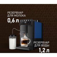 Кофемашина Weissgauff WCM-336 DB Touch Cappuccino - Превью изображения №13 — Интернет-магазин Teono.by