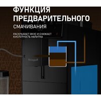 Кофемашина Weissgauff WCM-336 DB Touch Cappuccino - Превью изображения №4 — Интернет-магазин Teono.by